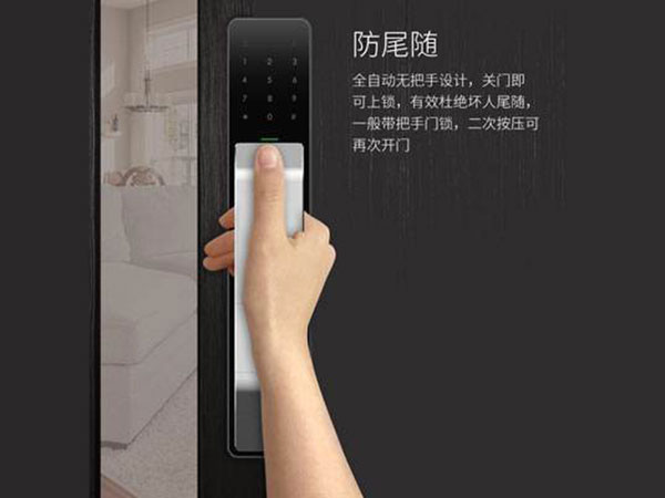 青龙24小时上门开锁公司